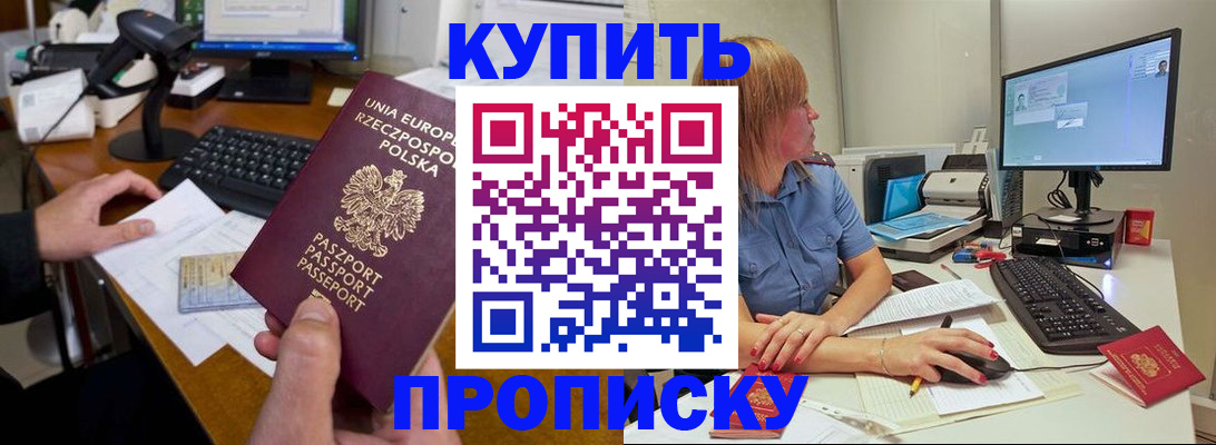 временная регистрация 2025 в Гатчине