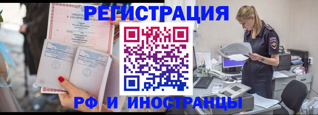 найти адрес прописки в Гатчине