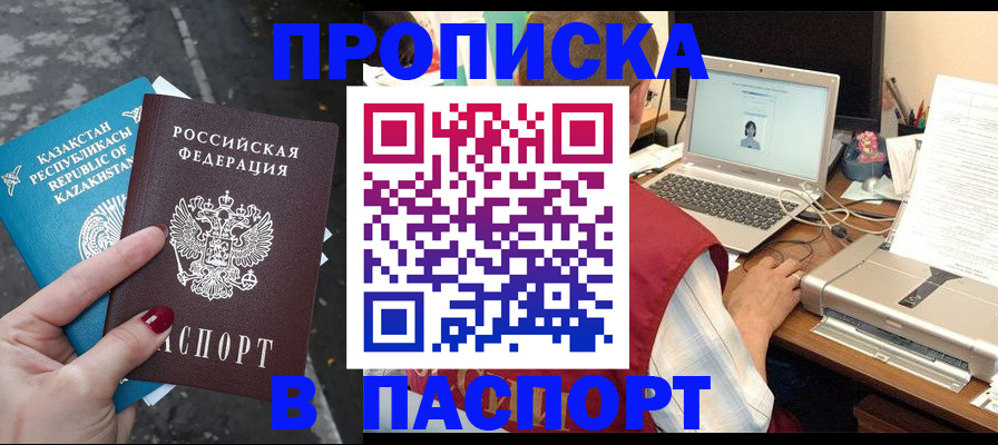 временная регистрация госуслуги в Гатчине